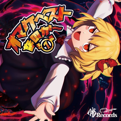 Stream 11 The Rabbit Has Landed by 暁Records | Listen online for free on ...