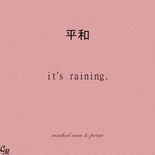 it's raining. w/ potsu (now on spotify)