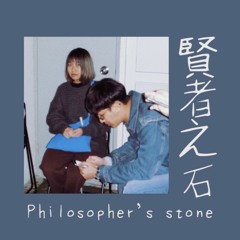 Philosopher's Stone