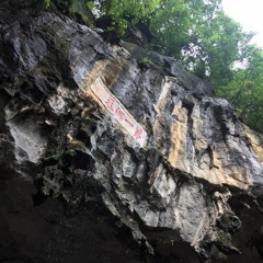 As a Cave Cries