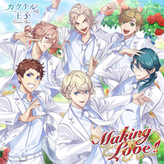 Making Love!!～未来への鍵～- 『ｶｸﾃﾙ王子(ﾌﾟﾘﾝｽ)』