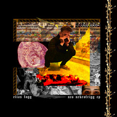 Реклама Для Моргга