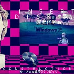 C O N S T R U C T I O N