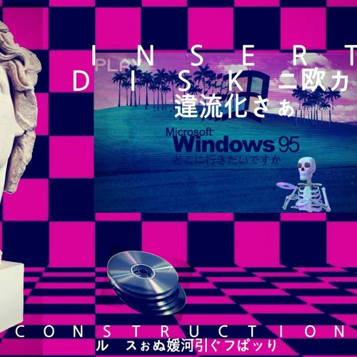 C O N S T R U C T I O N