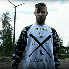 ХМАРА - Руки До Гори! (Ukrainian Rap)