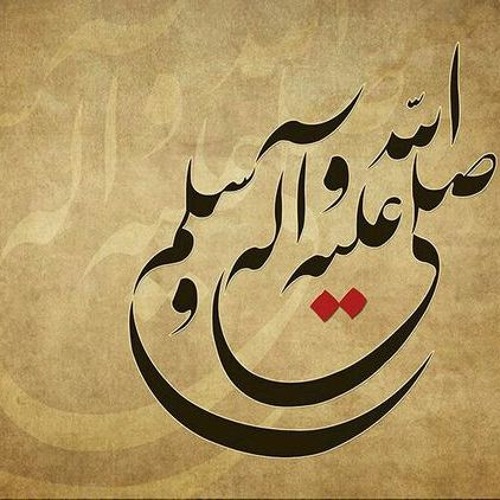 Muhammad (SAW) Arabic Best Naat
