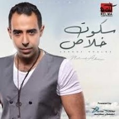 03 - Allty Mn Nafsk