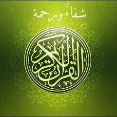 فإذا جاءت الصاخة ﴾ من أجمل ماقرأ الشيخ ناصر القطامى﴿