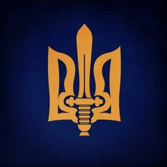 Зоряна — Зродились ми великої години