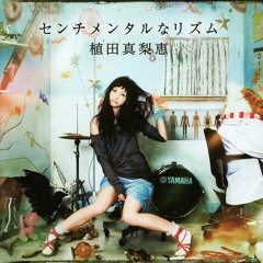Ueda Marie - センチメンタリズム