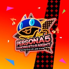 星と僕らと (tofubeats Remix)