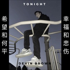 Decisions (Prod. B3zati)