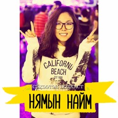 Өөрийн чадвартаа итгэж, өөрийгөө хайрлах – Б.Булган(Mongolian Students in Vienna) | Нямын Найм #32