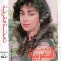 مُحال أن تغيبَ للحظةٍ .. ذكرى حبيبٍ ضلَّ فيكَ صبيا
