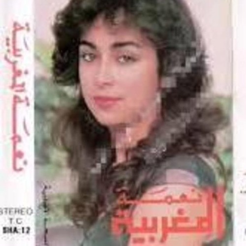 مُحال أن تغيبَ للحظةٍ .. ذكرى حبيبٍ ضلَّ فيكَ صبيا