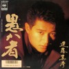 artworks-000341972661-hiolfw-