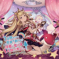 ７日間かけて世界を創るより可愛い女の子１人創った方がいい