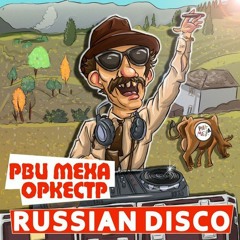 Russian Disco