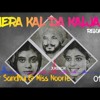 Kal Da Kalja (Reloaded) Didar Sandhu & Miss Noori