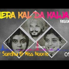 Kal Da Kalja (Reloaded)  Didar Sandhu & Miss Noori