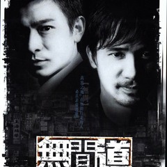 Andy Lau 劉德華 - 無間道 (DJ Wa@HeBe'z Live Mix)
