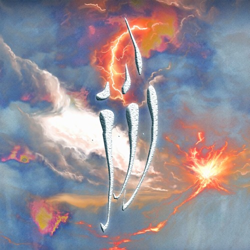 Fragmentation of Habitat & Remixes