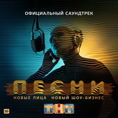 Кристина Кошелева & Руслан Кримлидис - Я не могу