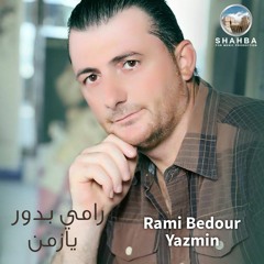 Rami Bedour - Yajidi Yabu Altarbush | رامي بدور - ياجدي يابو الطربوش