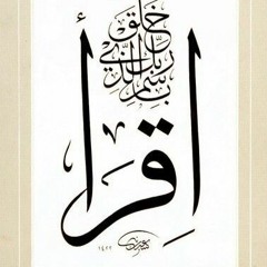 عاطفات الحب للشاعر العراقي محمد مهدي الجواهري