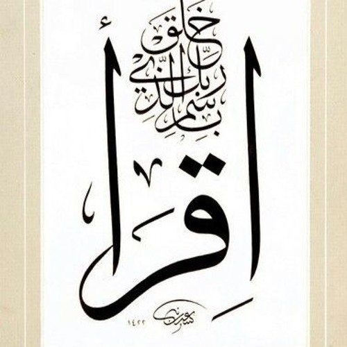 عاطفات الحب للشاعر العراقي محمد مهدي الجواهري