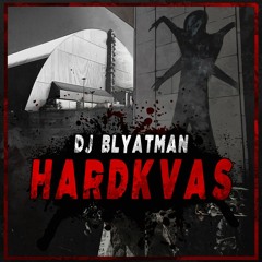 DJ Blyatman - District Gop