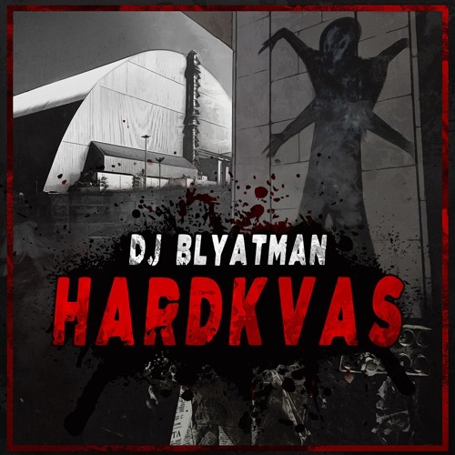 DJ Blyatman - Tsar Bomb