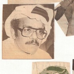 <هوا في زيك مُحال>