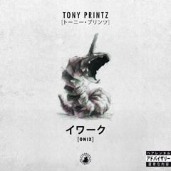 ONIX (prod. by Ac3Beats)