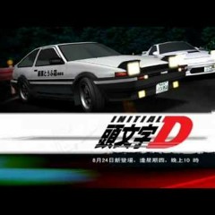 Stream Jordan  Listen to Initial D First Stage Sound Files Vol.1 - Liked  Tracks playlist online for free on SoundCloud