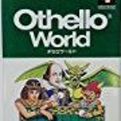 オセロワールド ステージ１ Othello World -Game with Rabbit-