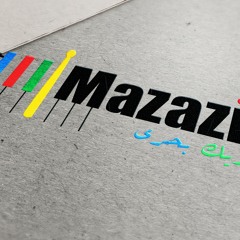 حبيتو هوي يا ناس - انصاف مدني