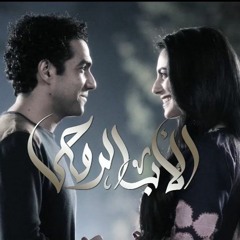 لـقـانا نـصـيب - الأب الـروحـى