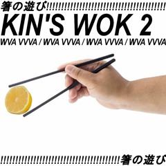 Kin's Wok 2 (produced by yenemii)
