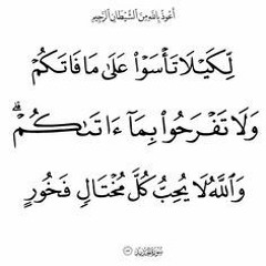 اعلموا