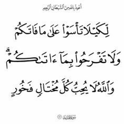 اعلموا