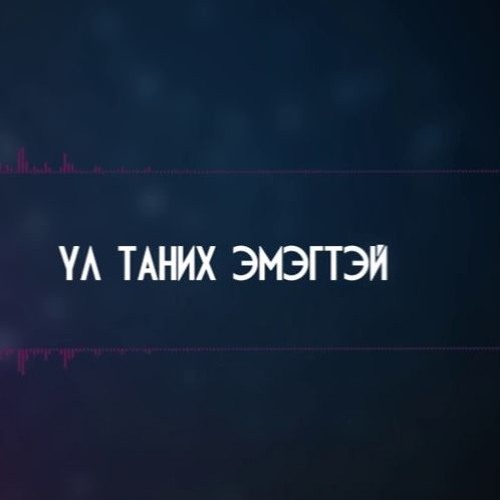 Rookie X Cigor X G Loc Vl Tanih Emegtei By Cicco