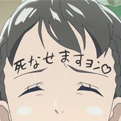 うるかにしてください