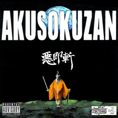 Aku Soku Zan - 2RABU(ft. Saito, Gt.minameee & DJ taiji)