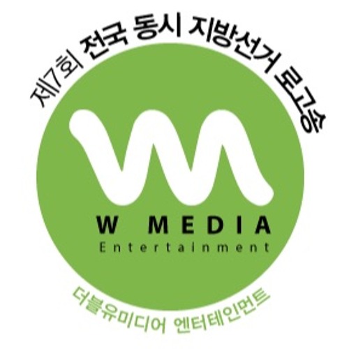 Stream 천년지기 by w | Listen online for free on SoundCloud 천년지기