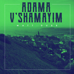 Adama V'shamayim