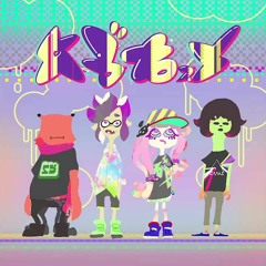 Splatoon 2 - Wave Prism - Chirpy Chips