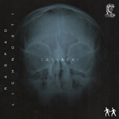 ZAKLADKI - SHAHMATY