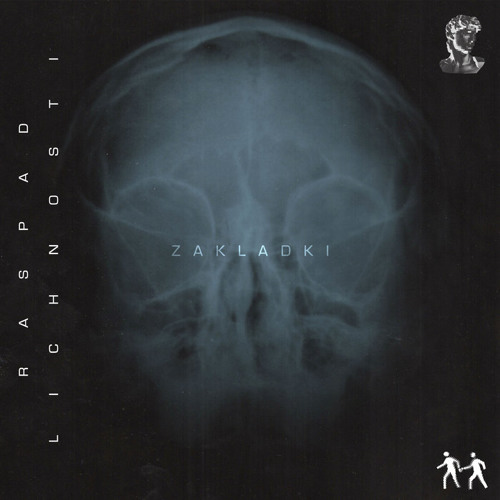 ZAKLADKI - SHAHMATY