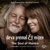 Shree Ram Jai Ram Mp3